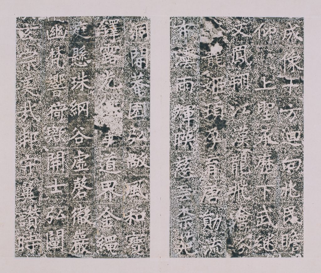 图片[27]-The stele book of the Buddhist relics of Qiyan Taoist Temple in the capital of the Sui Dynasty-China Archive